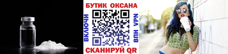 Бутират буратино  KRAKEN рабочий сайт  Топки 