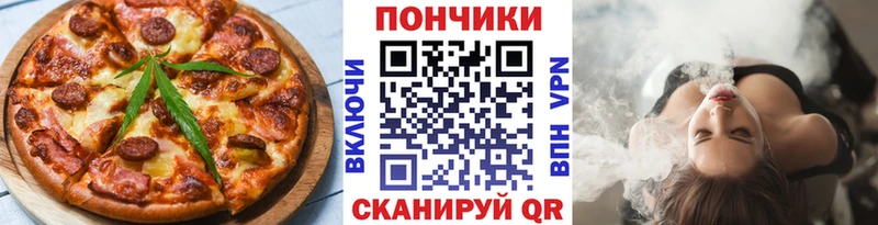 Еда ТГК конопля  купить наркоту  Топки 