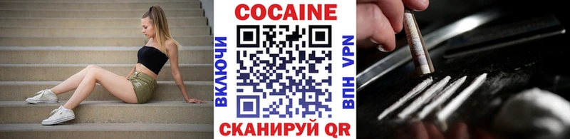 даркнет сайт  Топки  Cocaine Эквадор 