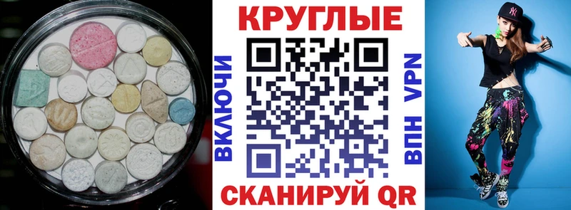 Экстази 250 мг  ОМГ ОМГ зеркало  Топки 