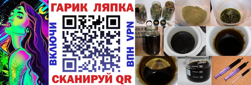 Гашиш гашик  Топки 
