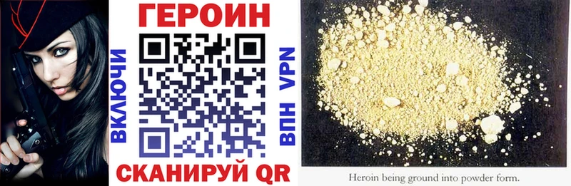 Героин гречка  Топки 