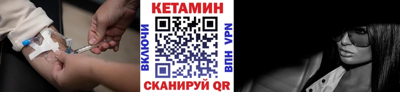 гидра ссылка  купить наркоту  Топки  КЕТАМИН ketamine 