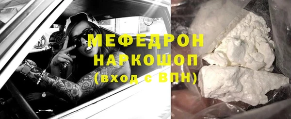 сатива Богородицк