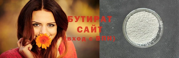 стаф Нягань