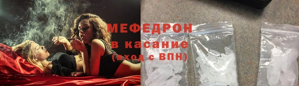 сатива Богородицк