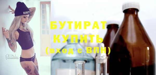 тгк Богданович