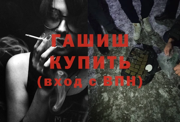 сатива Богородицк