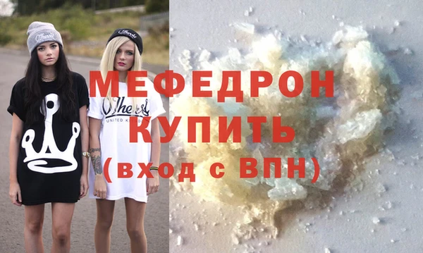 тгк Богданович