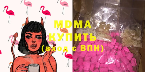 сатива Богородицк