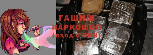сатива Богородицк