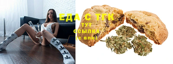 сатива Богородицк
