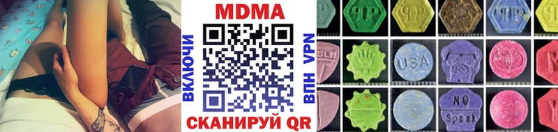 где найти наркотики  ОМГ ОМГ tor  MDMA Molly  Топки 