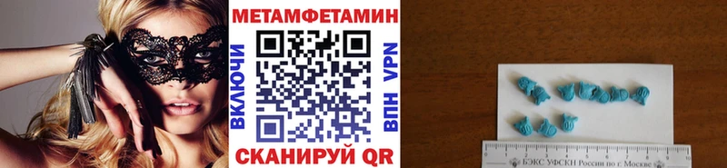 где купить   Топки  Первитин Декстрометамфетамин 99.9% 