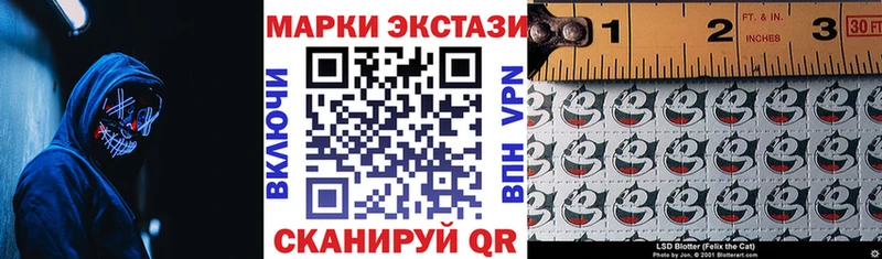 как найти   ссылка на мегу рабочий сайт  Марки NBOMe 1,8мг  Топки 