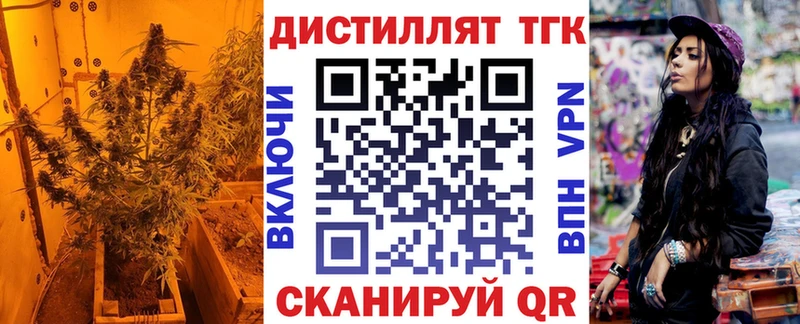 ТГК Wax  OMG ССЫЛКА  Топки 