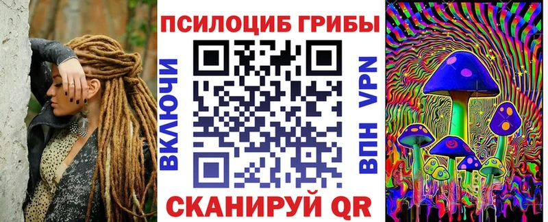 Галлюциногенные грибы ЛСД  купить наркотики цена  Топки 