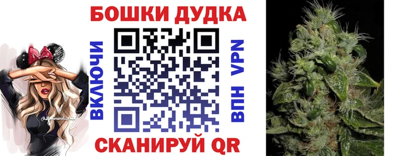 Конопля AK-47 Топки